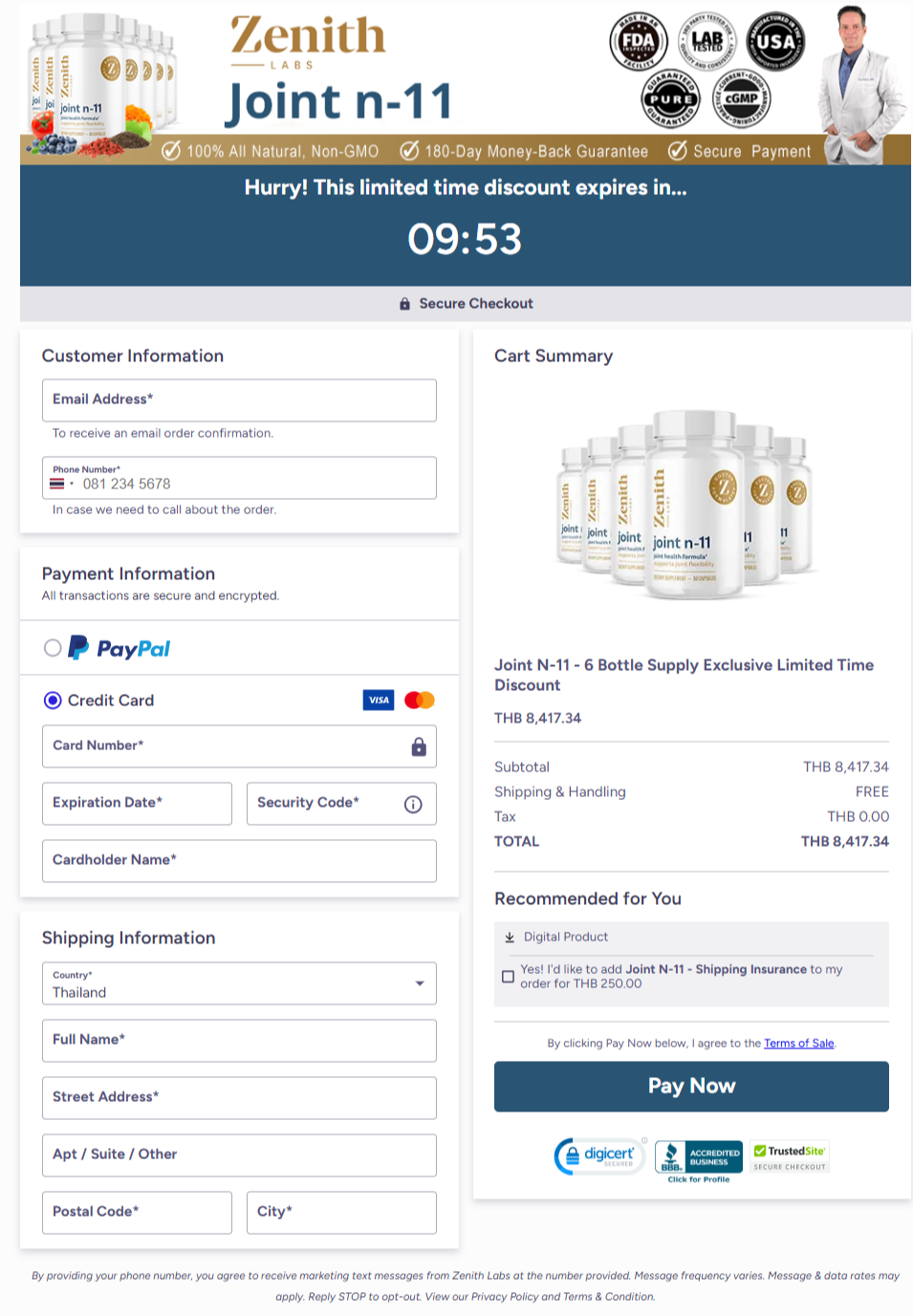 Joint N-11 Official Website Secure Order Page
